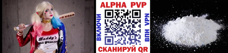 A-PVP СК КРИС  Балашиха 