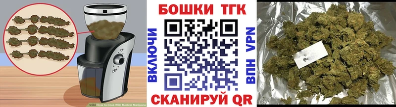 Cannafood марихуана mega ссылка Балашиха
