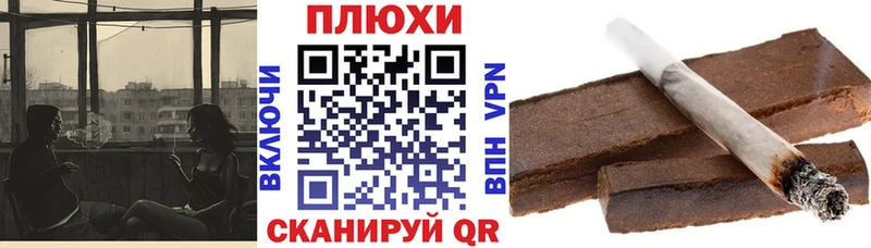 ГАШИШ Premium Балашиха