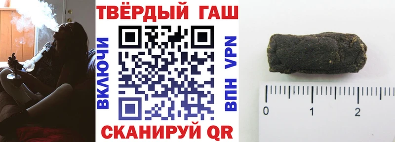 ГАШ убойный Балашиха