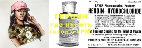 мефедрон мука Верхнеуральск