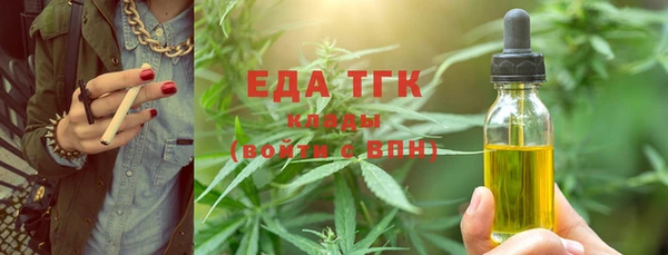 альфа пвп Бородино