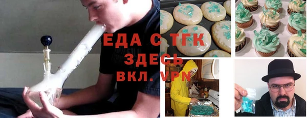 MESCALINE Бугульма