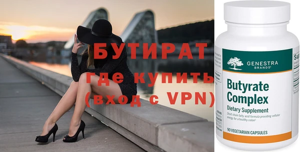 MESCALINE Бугульма