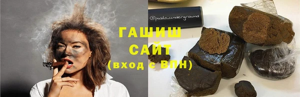 альфа пвп Бородино