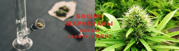 бутик Бронницы