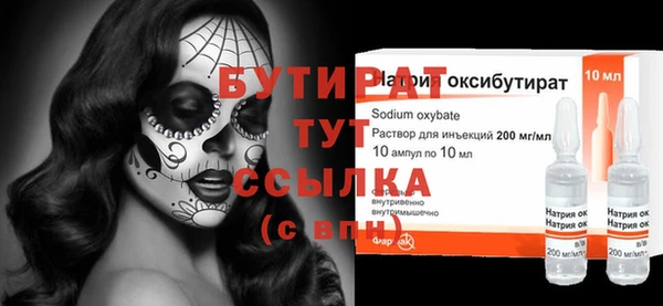 альфа пвп Бородино