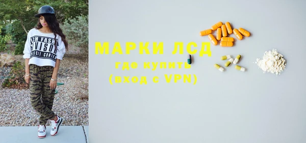 мефедрон мука Верхнеуральск