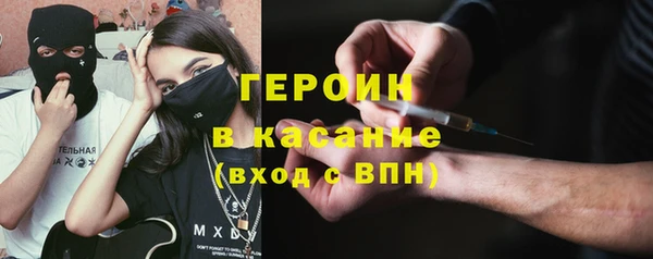 альфа пвп Бородино