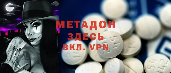 альфа пвп Бородино
