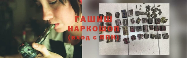 бутик Бронницы