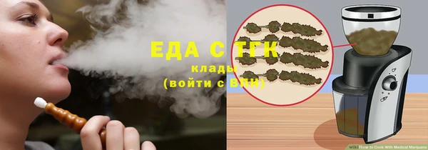 MESCALINE Бугульма