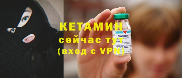 MESCALINE Бугульма