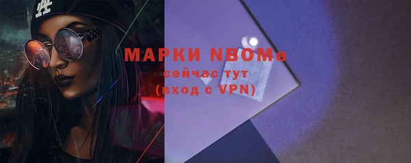 мефедрон мука Верхнеуральск