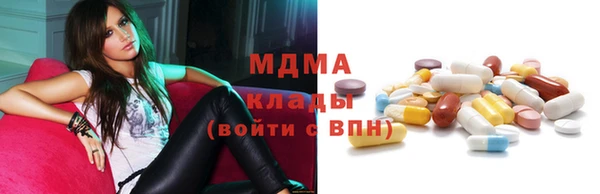 бутик Бронницы