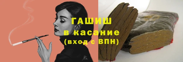 альфа пвп Бородино