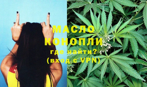 альфа пвп Бородино
