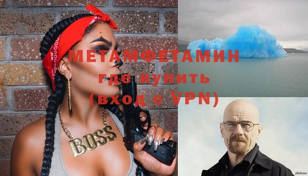 альфа пвп Бородино