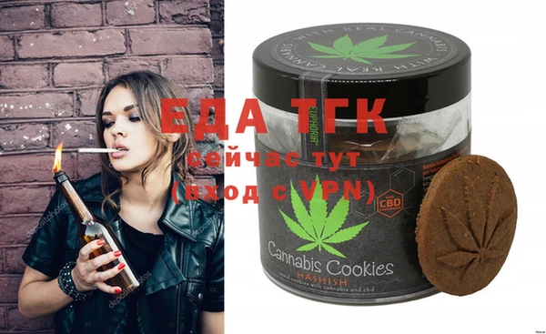 MESCALINE Бугульма