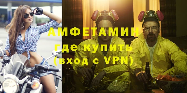 MESCALINE Бугульма