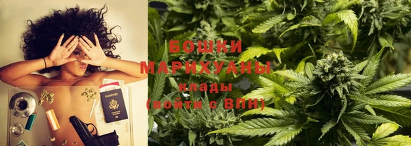 бутик Бронницы