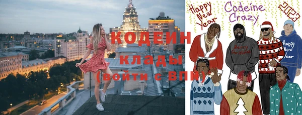 бутик Бронницы