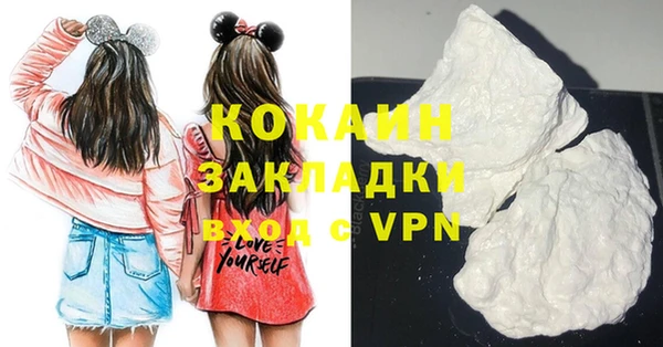 мефедрон мука Верхнеуральск