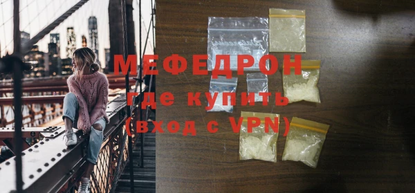 мефедрон мука Верхнеуральск