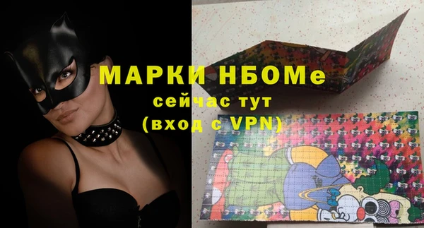 PSILOCYBIN Верея