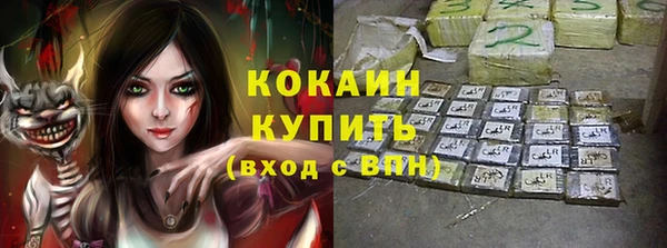 MESCALINE Бугульма