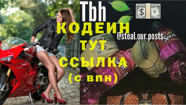 мефедрон мука Верхнеуральск