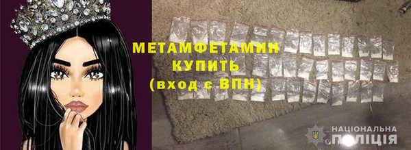 бутик Бронницы