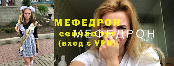 MESCALINE Бугульма