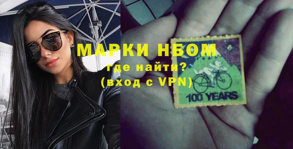 бутик Бронницы