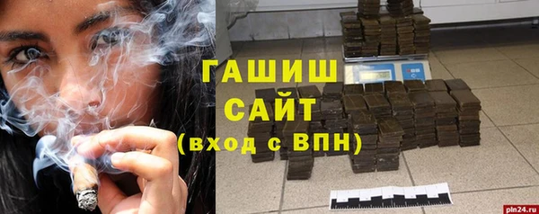 альфа пвп Бородино
