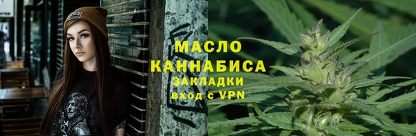 MESCALINE Бугульма