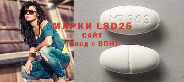 MESCALINE Бугульма