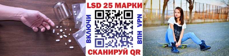 LSD-25 экстази ecstasy  mega ССЫЛКА  Балашиха 