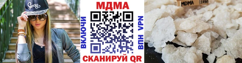 МДМА кристаллы  Балашиха 