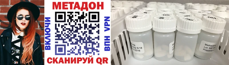 Метадон мёд Балашиха