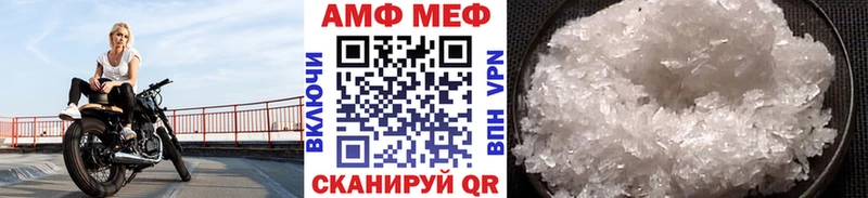 Первитин мет  купить наркоту  Балашиха 