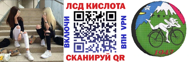 где найти   мега   Марки 25I-NBOMe 1,8мг  площадка какой сайт  Балашиха 