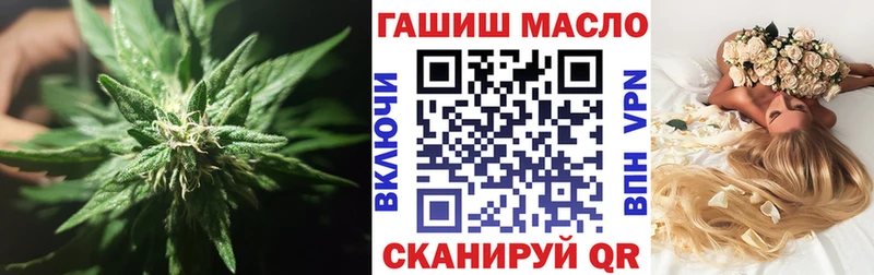 ТГК Wax  купить наркоту  блэк спрут зеркало  Балашиха 